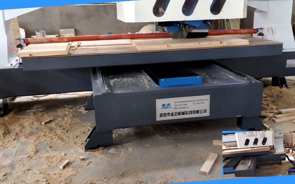 電動裁板鋸 木工機械中的電子數控精準利器